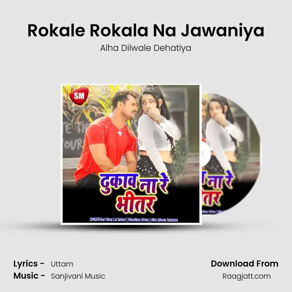 Rokale Rokala Na Jawaniya mp3 song