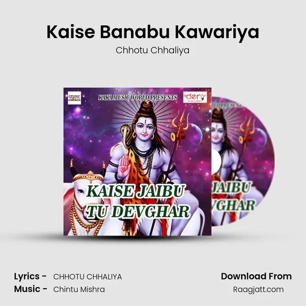 Kaise Banabu Kawariya mp3 song