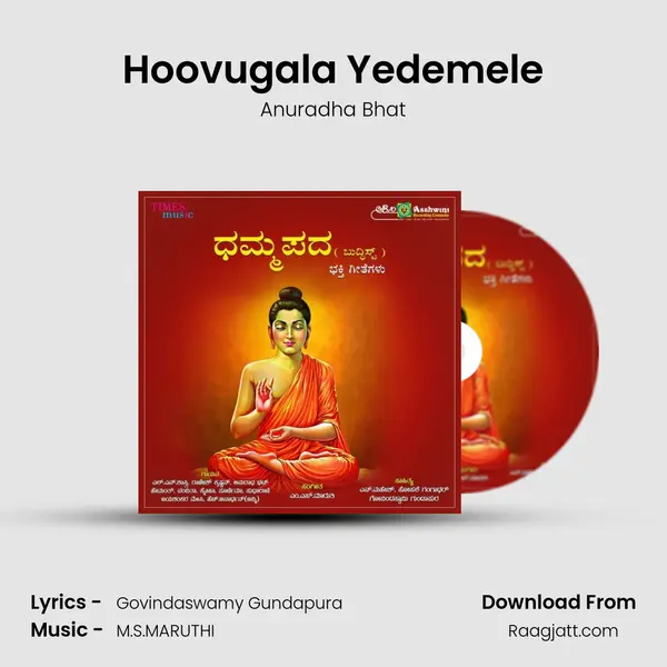 Hoovugala Yedemele - Anuradha Bhat album cover 