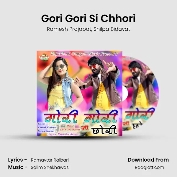 Gori Gori Si Chhori mp3 song