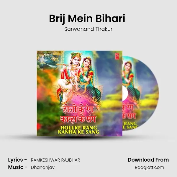 Brij Mein Bihari (From Nache Gori Holi Mein) mp3 song