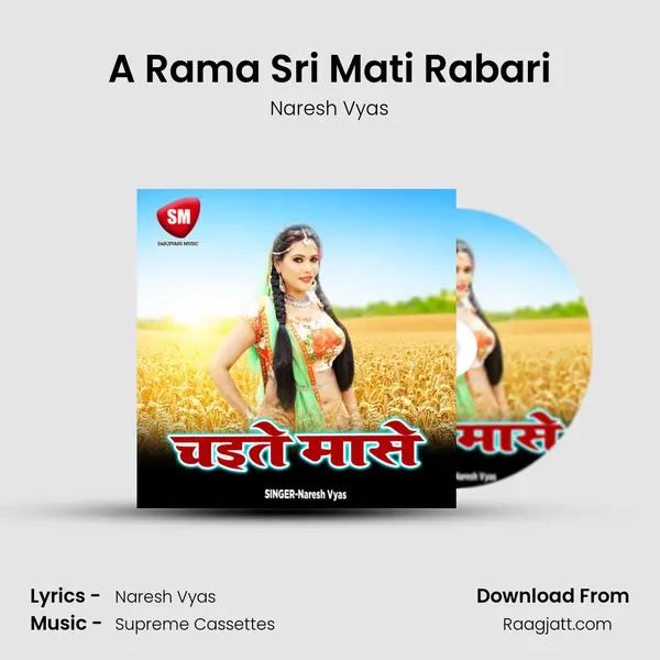 A Rama Sri Mati Rabari mp3 song