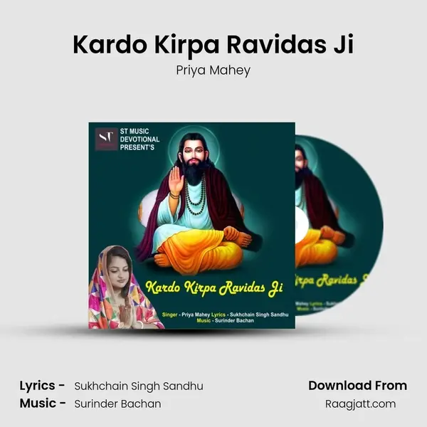 Kardo Kirpa Ravidas Ji mp3 song