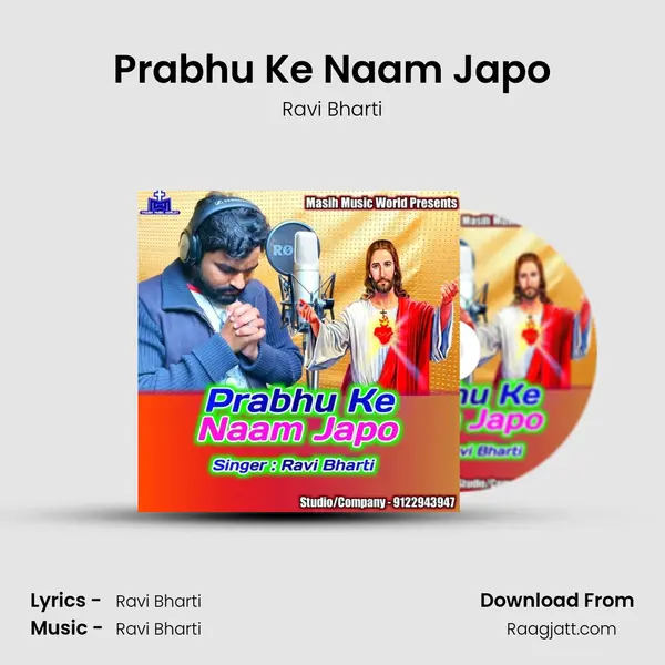 Prabhu Ke Naam Japo - Ravi Bharti album cover 