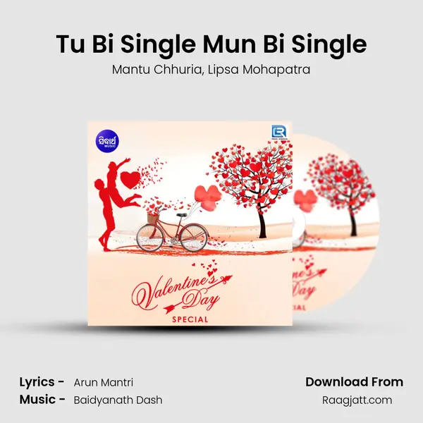 Tu Bi Single Mun Bi Single mp3 song