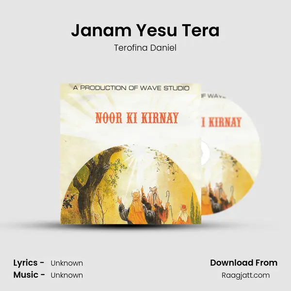 Janam Yesu Tera - Terofina Daniel album cover 