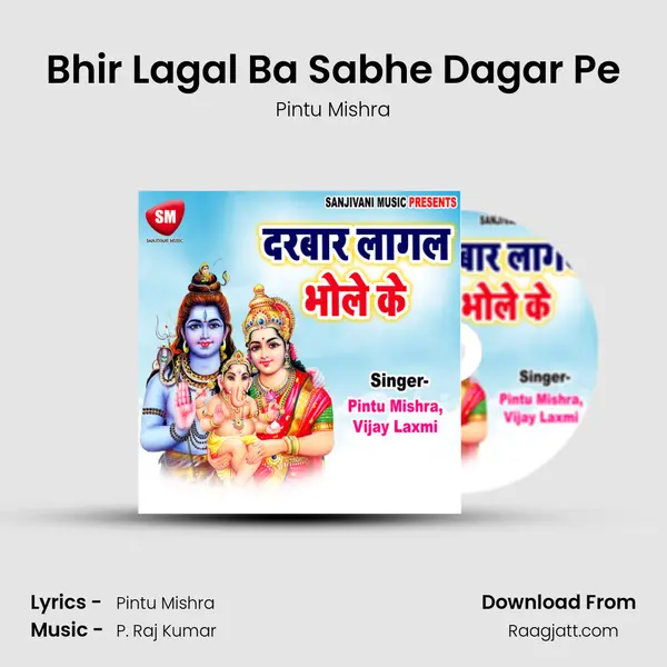 Bhir Lagal Ba Sabhe Dagar Pe - Pintu Mishra album cover 