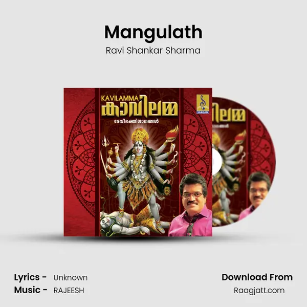 Mangulath - Ravi Shankar Sharma album cover 