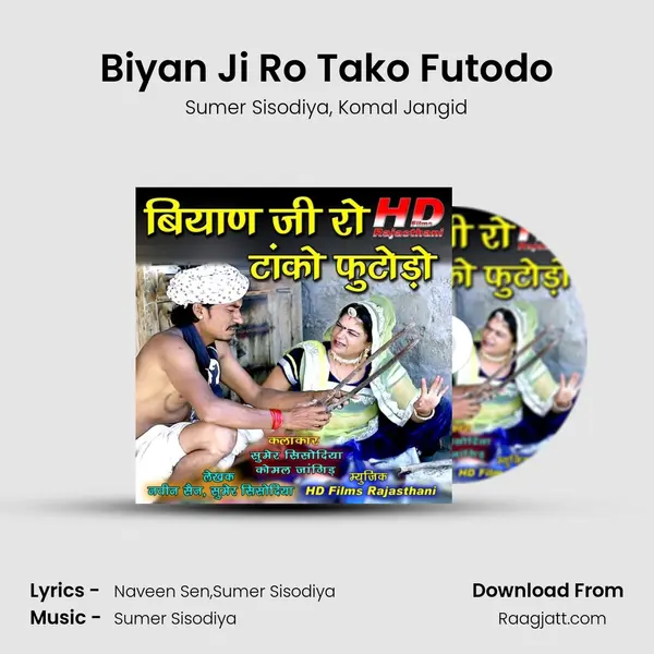 Biyan Ji Ro Tako Futodo mp3 song