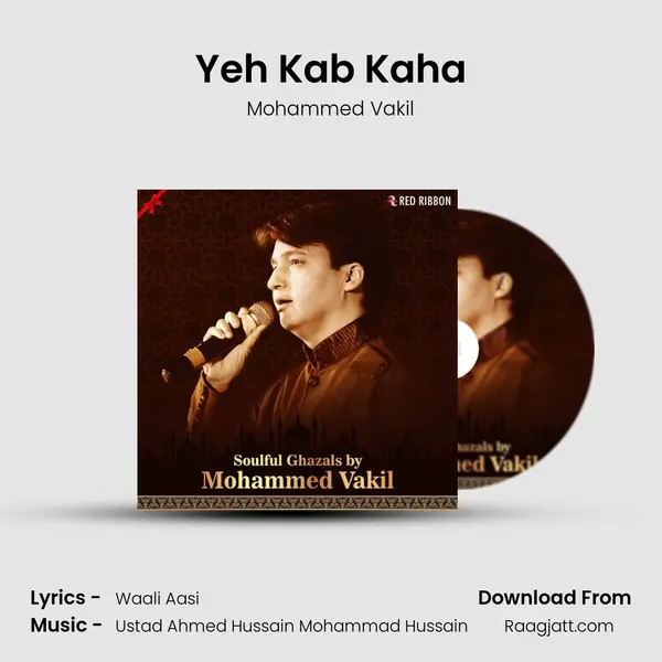 Yeh Kab Kaha - Mohammed Vakil album cover 