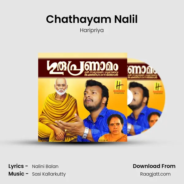 Chathayam Nalil mp3 song