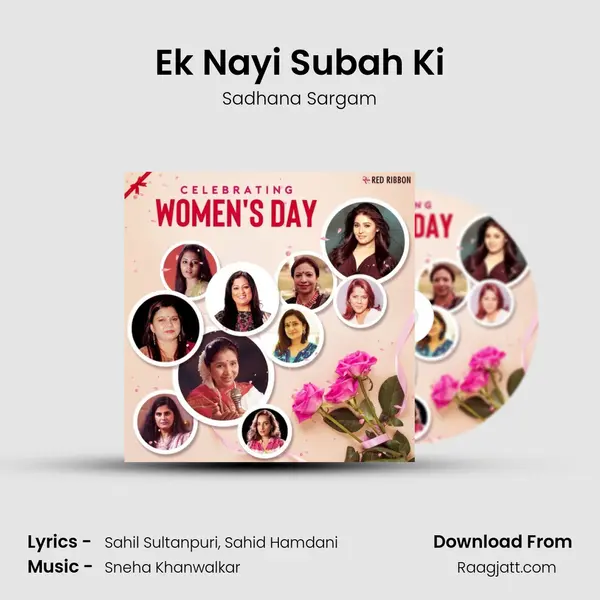 Ek Nayi Subah Ki mp3 song