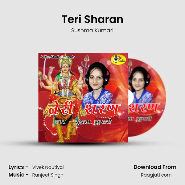 Teri Sharan mp3 song