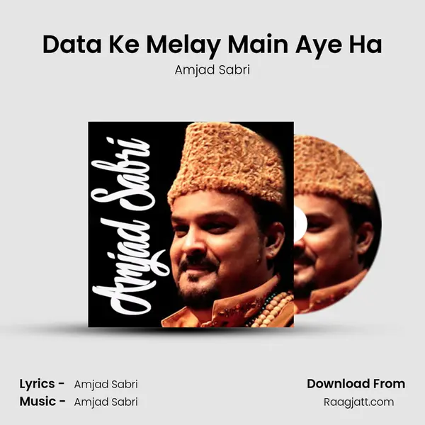 Data Ke Melay Main Aye Ha mp3 song