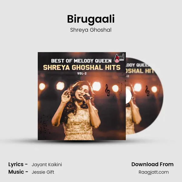 Birugaali mp3 song