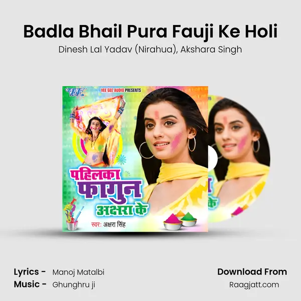 Badla Bhail Pura Fauji Ke Holi mp3 song