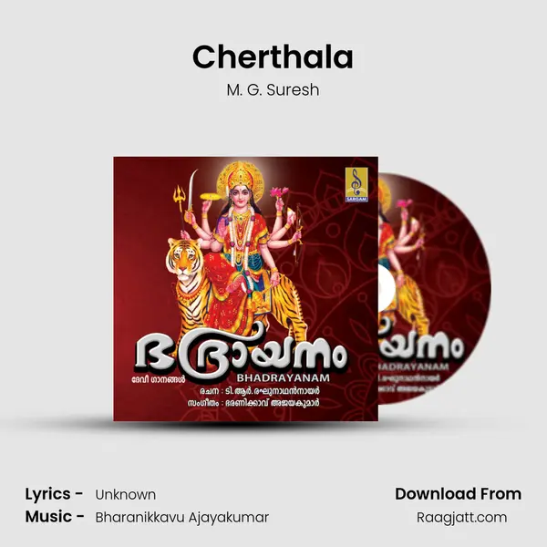 Cherthala - M. G. Suresh album cover 