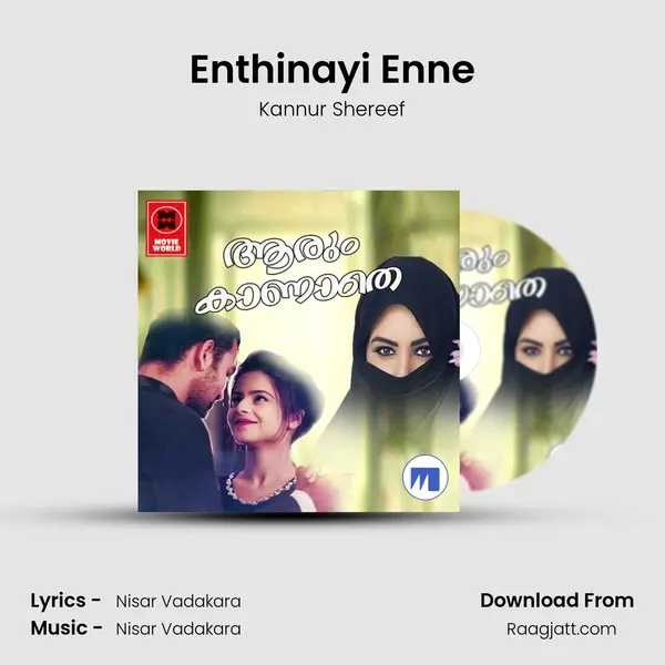 Enthinayi Enne - Kannur Shereef album cover 