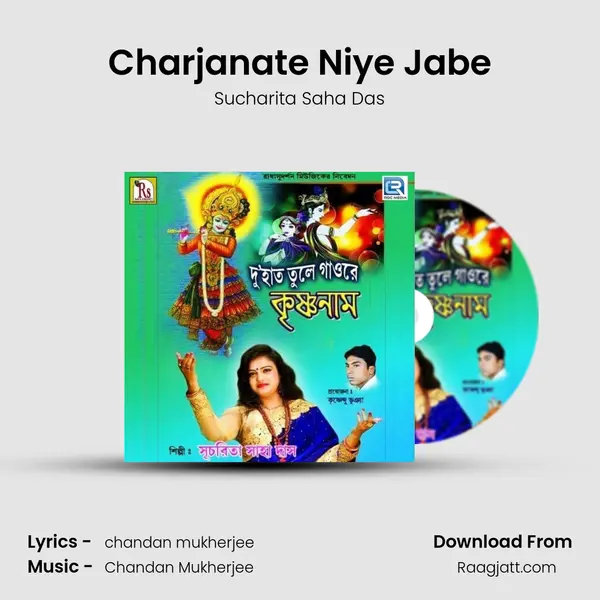 Charjanate Niye Jabe mp3 song