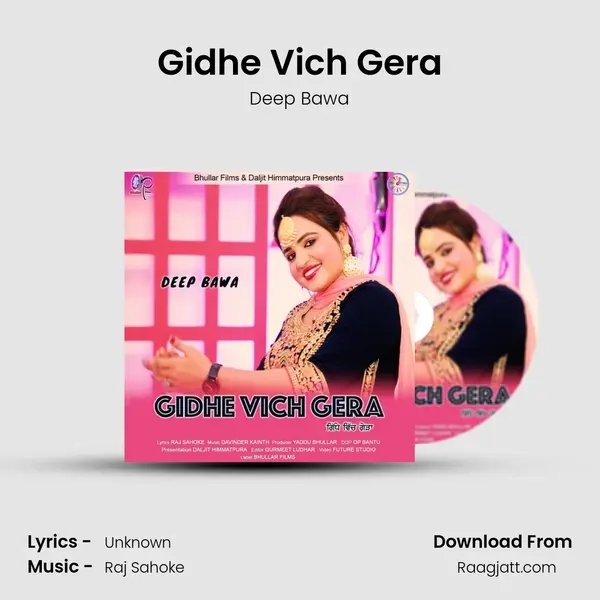 Gidhe Vich Gera mp3 song