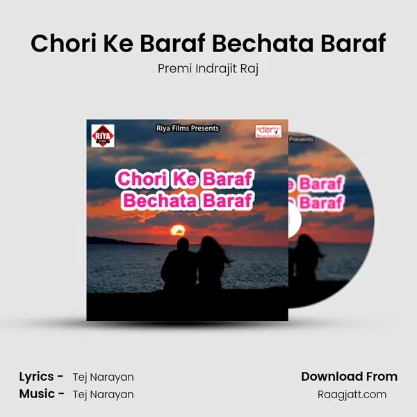 Chori Ke Baraf Bechata Baraf - Premi Indrajit Raj album cover 