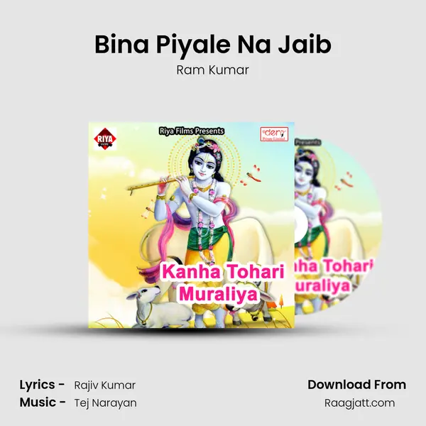 Bina Piyale Na Jaib mp3 song