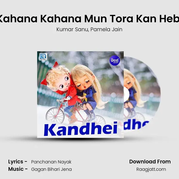 Kahana Kahana Mun Tora Kan Hebi mp3 song