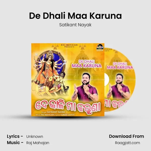 De Dhali Maa Karuna - Satikant Nayak album cover 