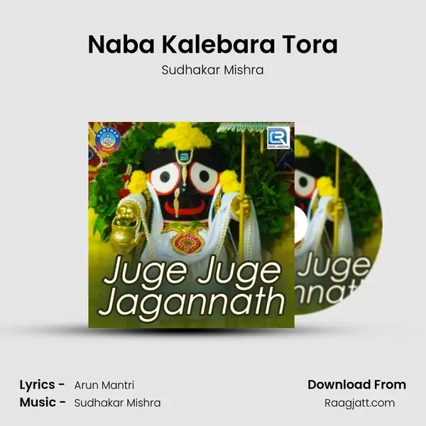 Naba Kalebara Tora - Sudhakar Mishra album cover 