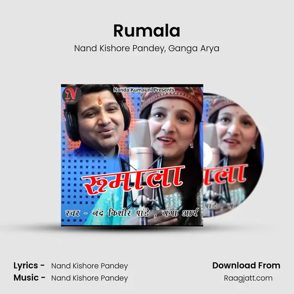 Rumala - Nand Kishore Pandey album cover 