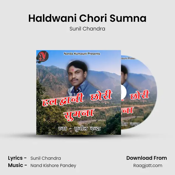 Haldwani Chori Sumna mp3 song