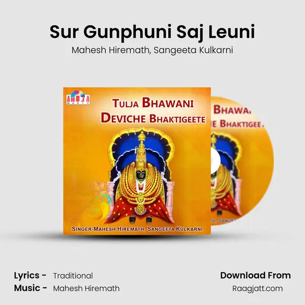 Sur Gunphuni Saj Leuni mp3 song