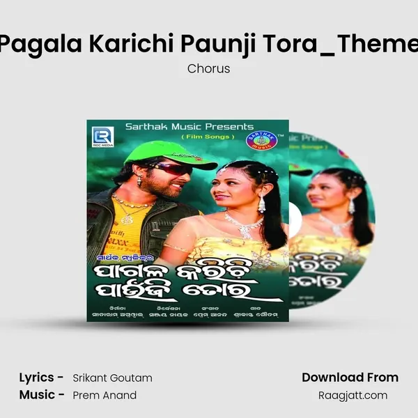 Pagala Karichi Paunji Tora_Theme mp3 song