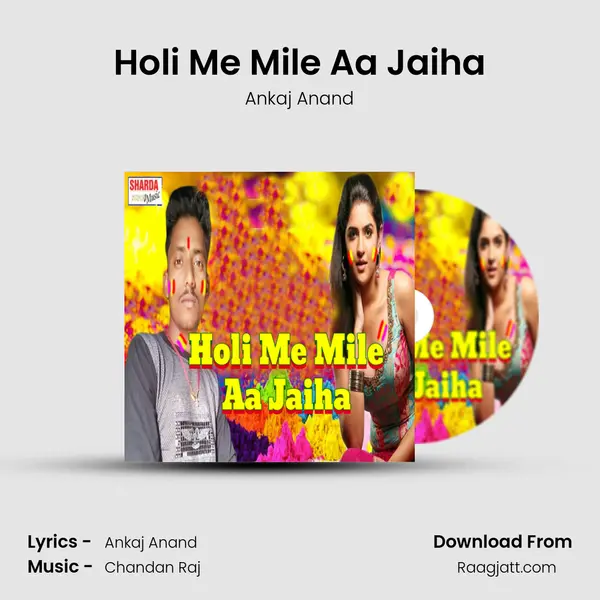 Holi Me Mile Aa Jaiha - Ankaj Anand album cover 