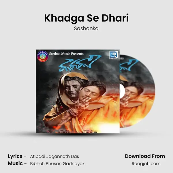 Khadga Se Dhari - Sashanka album cover 