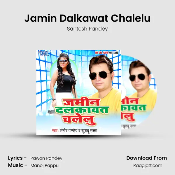 Jamin Dalkawat Chalelu mp3 song