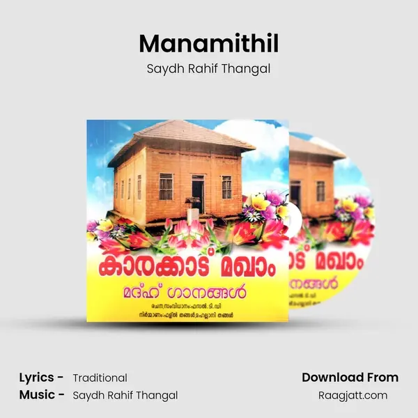 Manamithil - Saydh Rahif Thangal album cover 