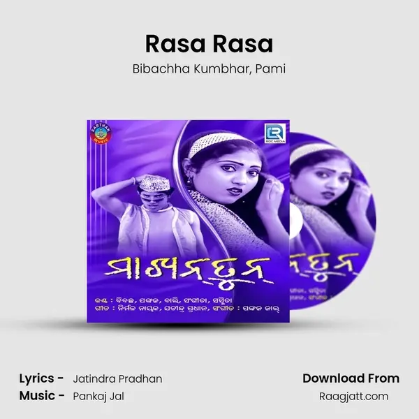 Rasa Rasa mp3 song