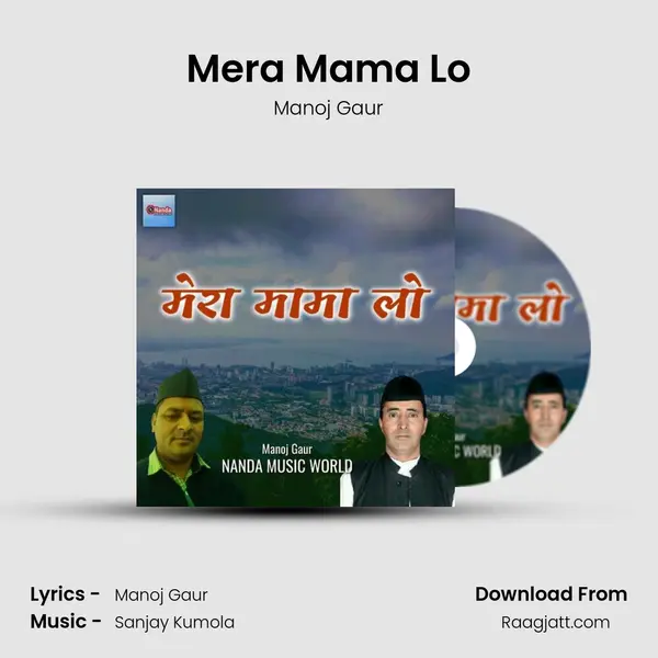 Mera Mama Lo - Manoj Gaur album cover 