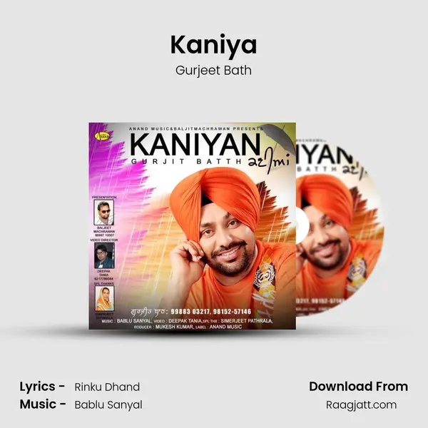 Kaniya - Gurjeet Bath album cover 