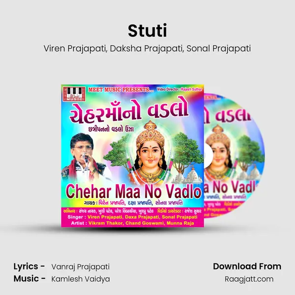 Stuti mp3 song