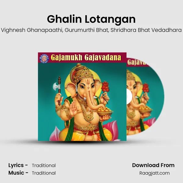 Ghalin Lotangan mp3 song