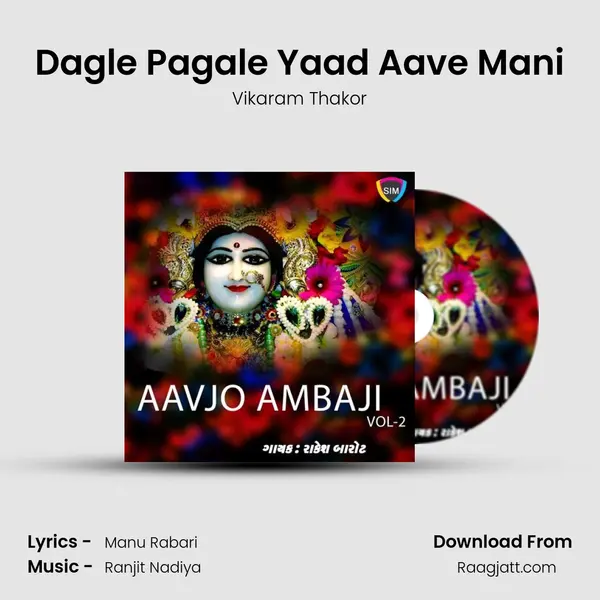 Dagle Pagale Yaad Aave Mani - Vikaram Thakor album cover 