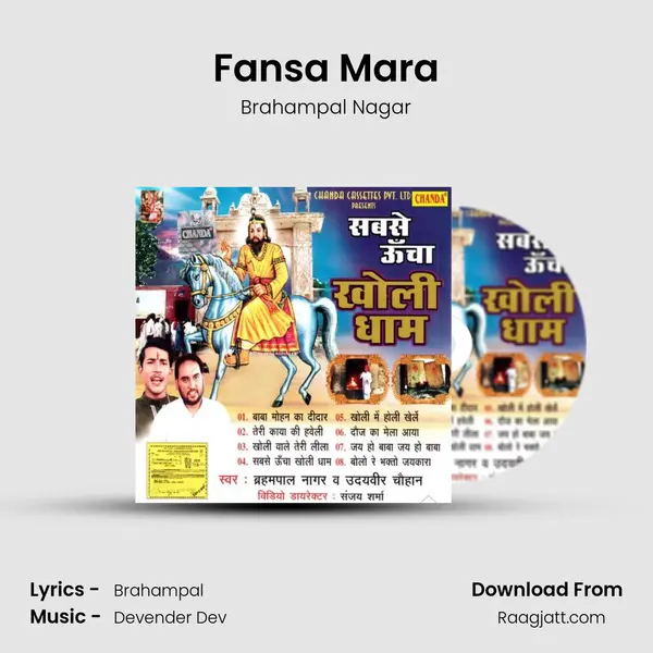 Fansa Mara - Brahampal Nagar album cover 