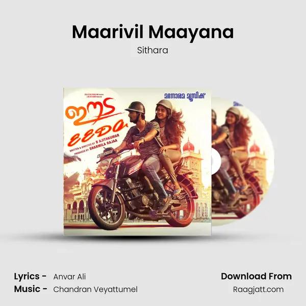 Maarivil Maayana - Sithara album cover 