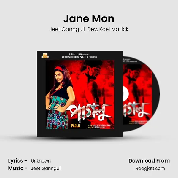 Jane Mon - Jeet Gannguli album cover 