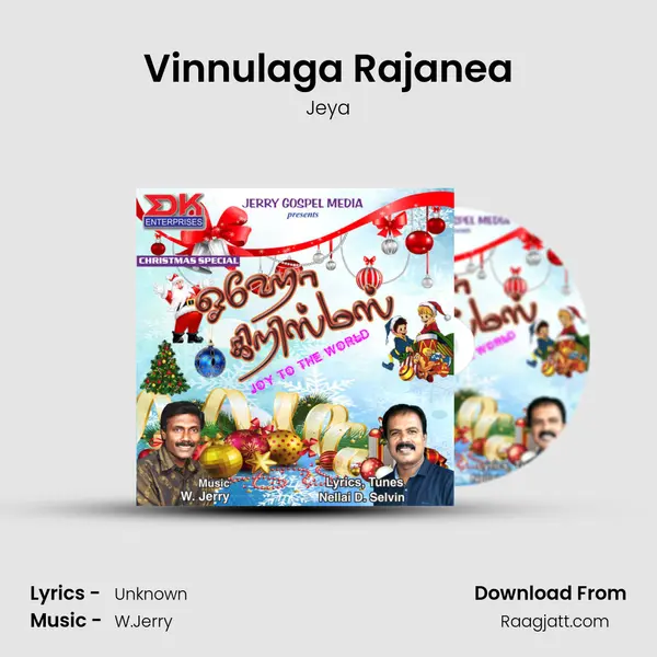 Vinnulaga Rajanea mp3 song