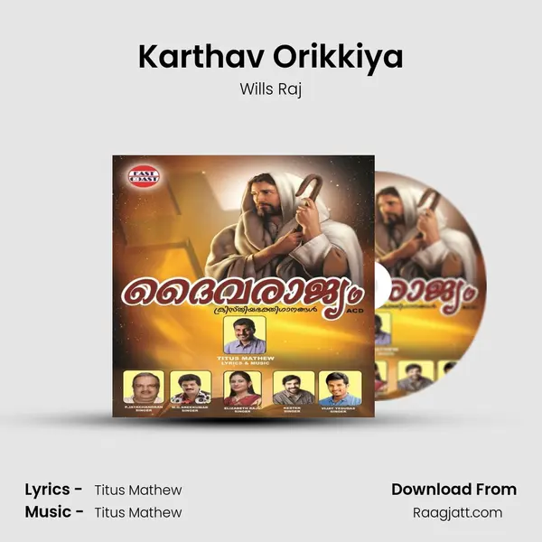 Karthav Orikkiya - Wills Raj mp3 song