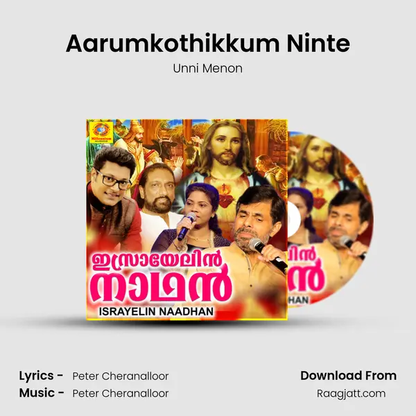 Aarumkothikkum Ninte mp3 song