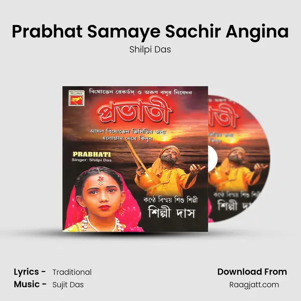 Prabhat Samaye Sachir Angina - Shilpi Das album cover 